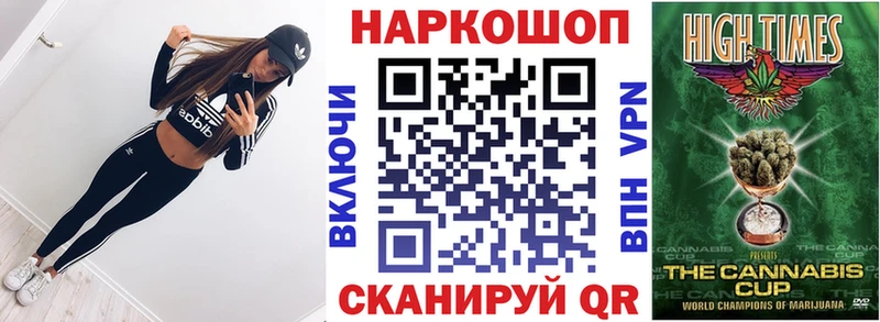 Продажа наркотиков Кимры A PVP Меф мяу мяу ГАШ Канабис МЕТАМФЕТАМИН КОКАИН АМФ