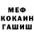 Кодеиновый сироп Lean Purple Drank Honsonotamago