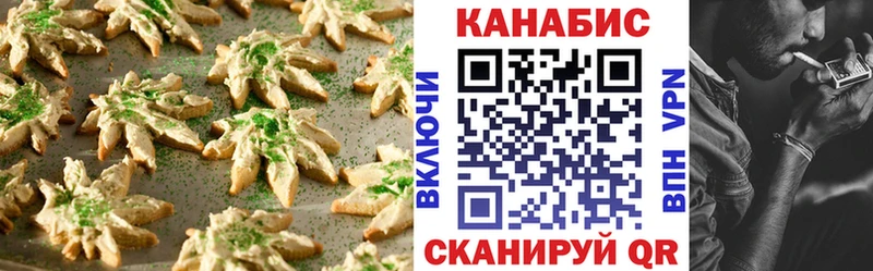 Еда ТГК марихуана  купить   Кимры 