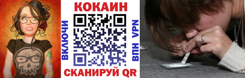 КОКАИН Эквадор  Кимры 