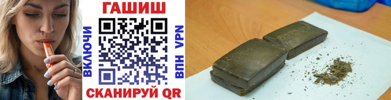ГАШИШ hashish  Кимры 