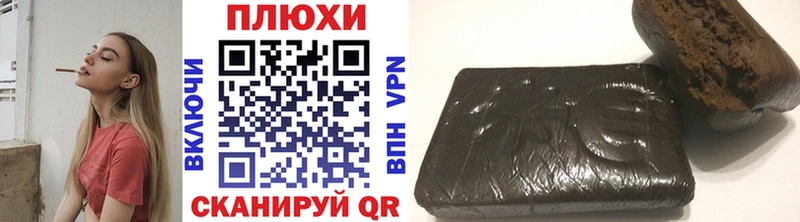 ГАШИШ 40% ТГК Кимры
