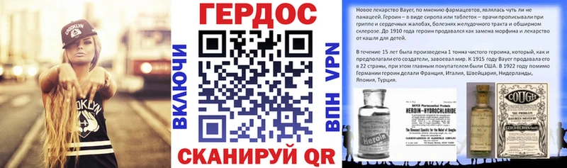 ГЕРОИН афганец  Кимры 