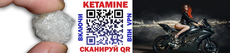 сколько стоит  Кимры  Кетамин VHQ 