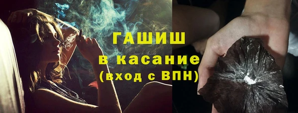 кокаин Ивантеевка