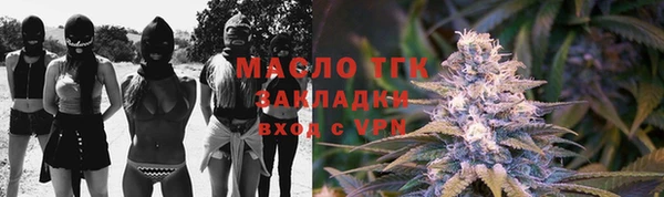 кокс Бронницы
