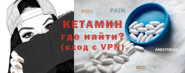 ALPHA PVP Зуевка