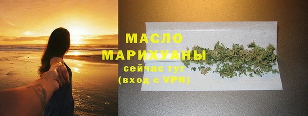 кокаин Ивантеевка