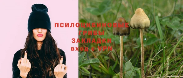 кокаин Ивантеевка