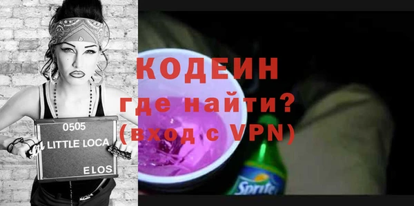стафф Ивангород