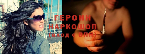 кокс Бронницы