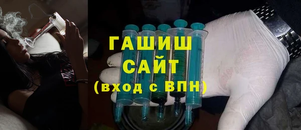 гашик Бородино