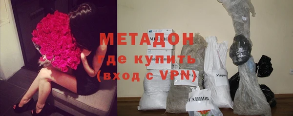 гашик Бородино