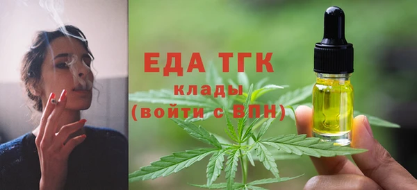 кокс Бронницы