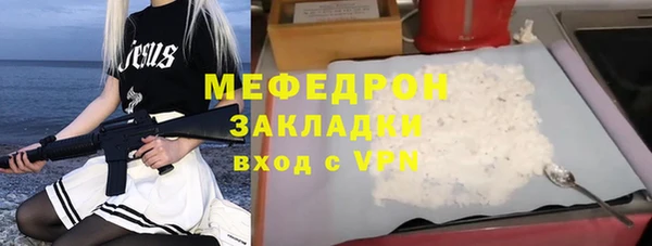 прущий лед Бугульма