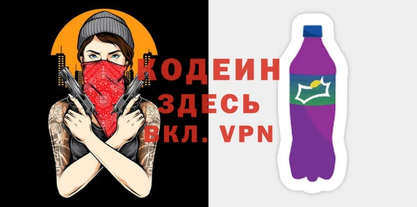 кокс Бронницы
