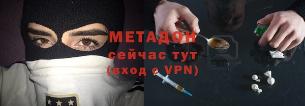 синтетический гашиш Верхний Тагил