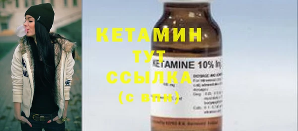 кокс Бронницы