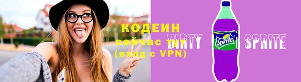 стафф Ивангород