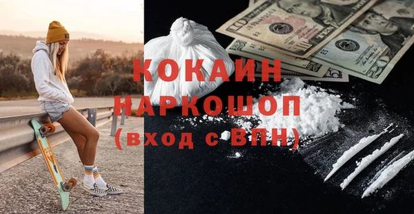 прущий лед Бугульма