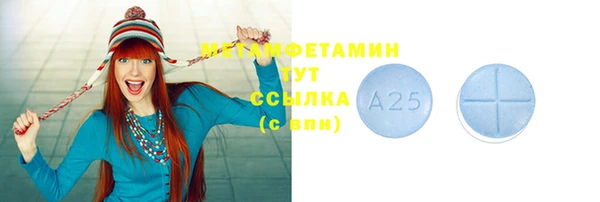 прущий лед Бугульма