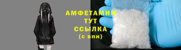 кокаин Ивантеевка