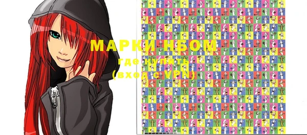 кокс Бронницы