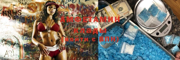 стафф Ивангород