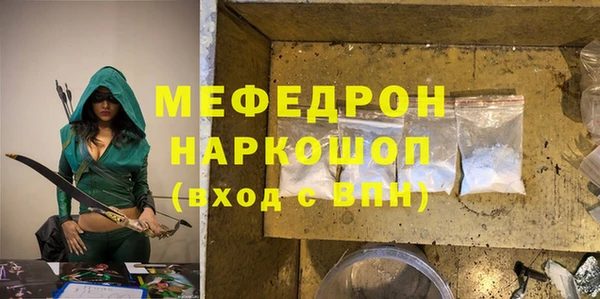прущий лед Бугульма