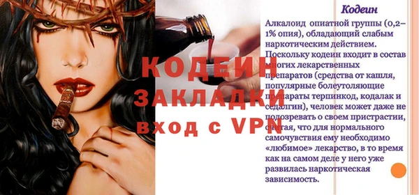 ALPHA PVP Зуевка
