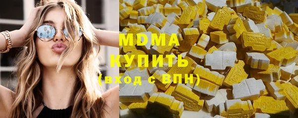 стафф Ивангород