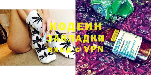 прущий лед Бугульма