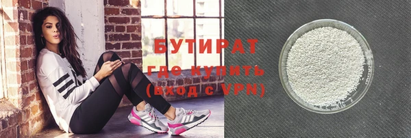 гашик Бородино