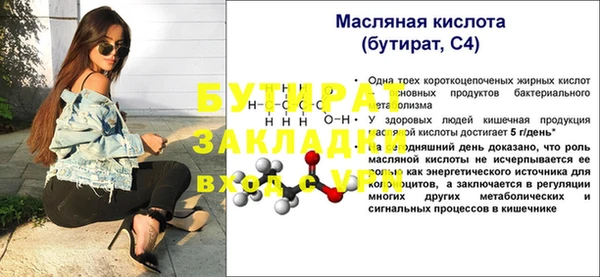 круглые Верхнеуральск