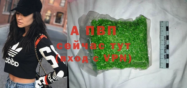 кокаин Ивантеевка