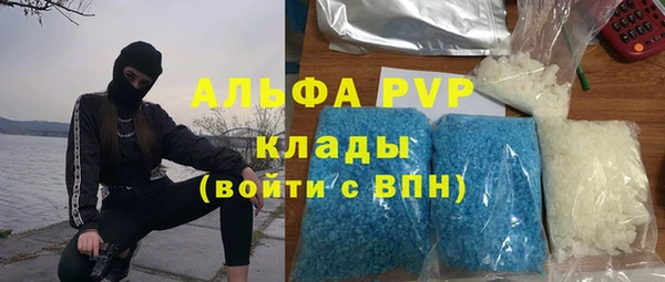 прущий лед Бугульма