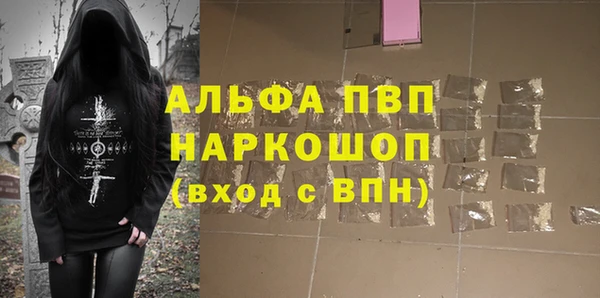 прущий лед Бугульма