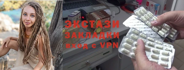 кокс Бронницы