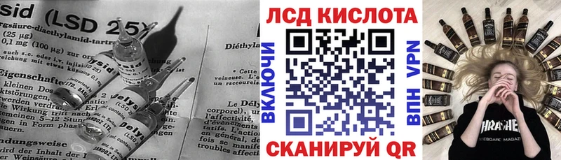 купить наркотики сайты  Кимры  LSD-25 экстази кислота 