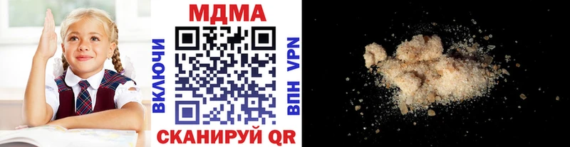 MDMA Molly  Кимры 