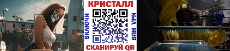 Метамфетамин Methamphetamine  darknet состав  Кимры  МЕГА как войти 